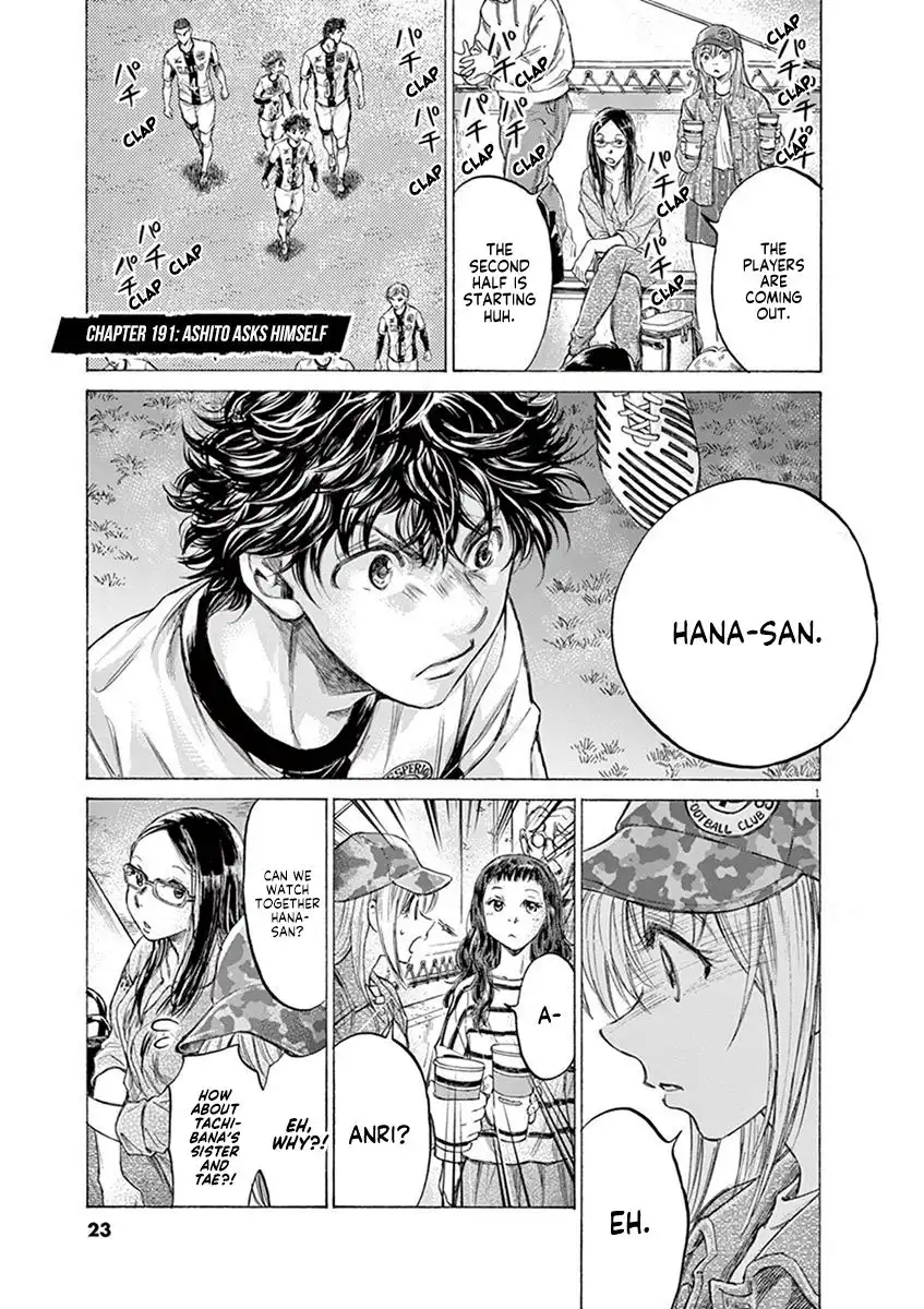 Ao Ashi Chapter 191 1